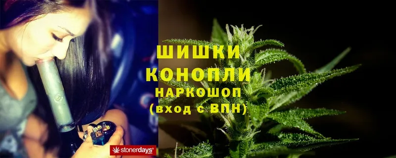 хочу   Горнозаводск  Шишки марихуана Ganja 